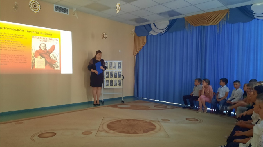 22 июня – «День памяти и скорби», день начала Великой Отечественной войны советского народа против немецко-фашистских захватчиков. 22 июня – «День памяти и скорби», день начала Великой Отечественной войны советского народа против немецко-фашистских захватчиков.