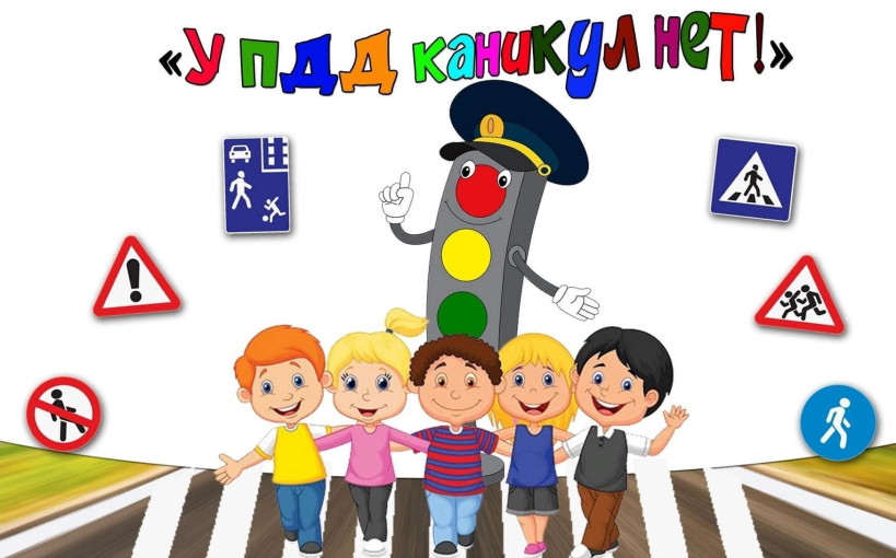Безопасность БДД Безопасность БДД.